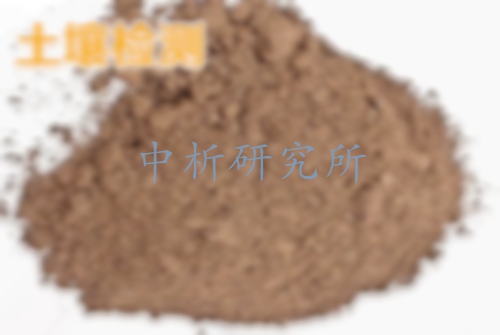 土壤檢測