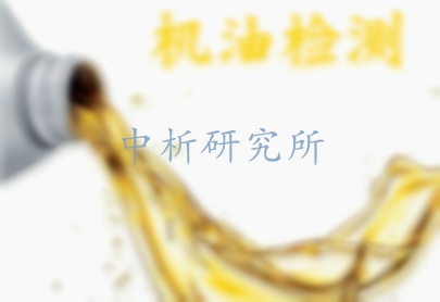 機油檢測