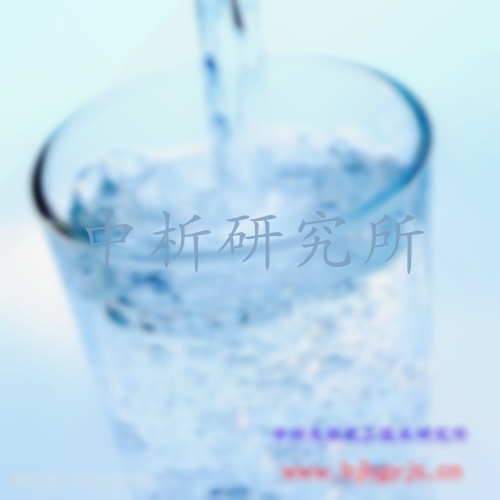 飲用水檢測
