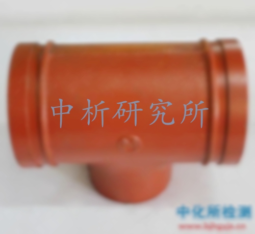 電泳漆檢測