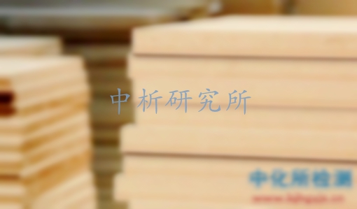 材料檢測