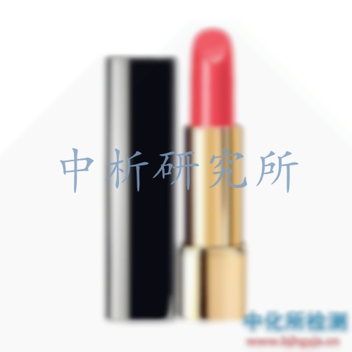 口紅檢測