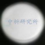 碳酸鋰檢測